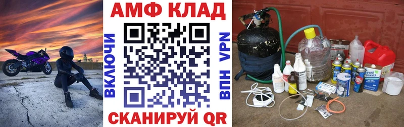 Купить где  Бутурлиновка  АМФЕТАМИН 98% 