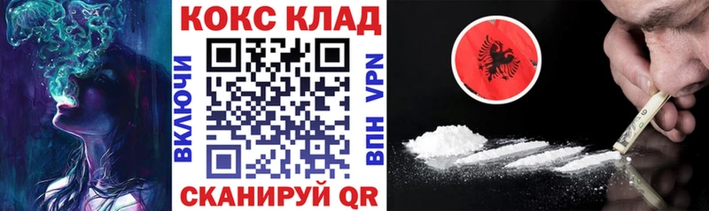 COCAIN Columbia  Купить  Бутурлиновка 