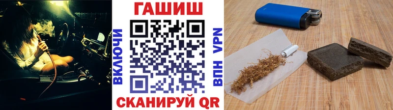Купить закладки  Бутурлиновка  ГАШИШ hashish 