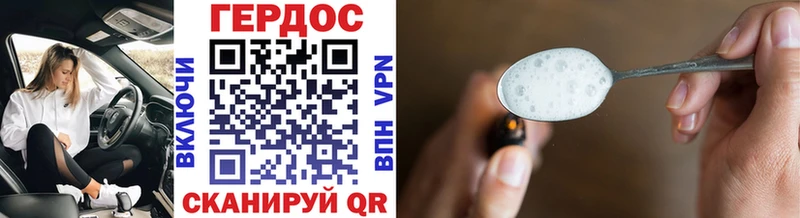 Купить закладки Бутурлиновка ГЕРОИН Heroin