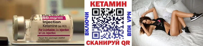 КЕТАМИН ketamine  Купить  Бутурлиновка 