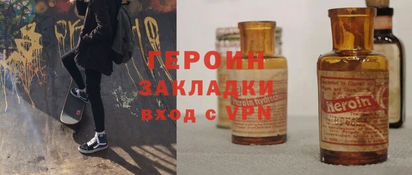 альфа пвп Сосновоборск