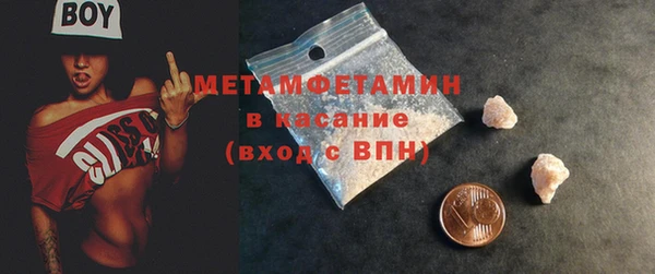 мяу мяу кристалл Козловка