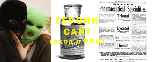 марки nbome Сосновый Бор