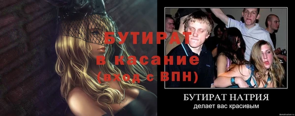 меф Сосновка