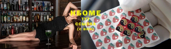 альфа пвп Сосновоборск
