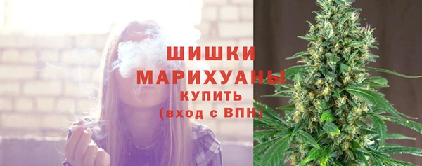 мяу мяу кристалл Козловка