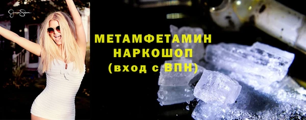 марки nbome Сосновый Бор