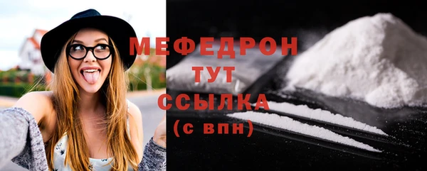 меф Сосновка