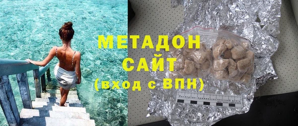 марки nbome Сосновый Бор