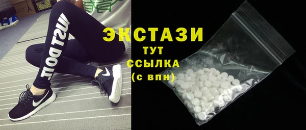 альфа пвп Сосновоборск