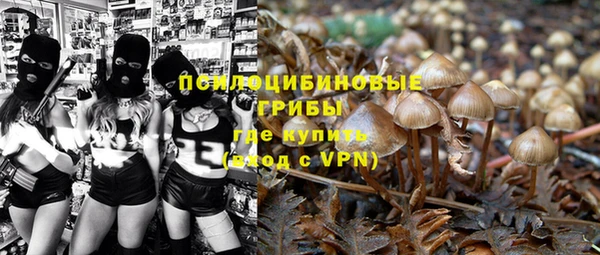 кокаин Козельск