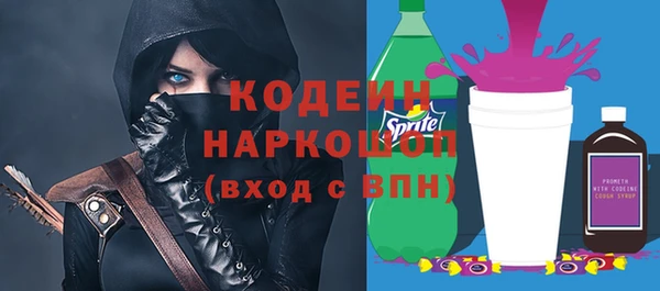 марки nbome Сосновый Бор