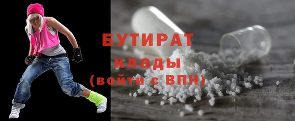 мяу мяу кристалл Козловка