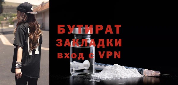 марки nbome Сосновый Бор