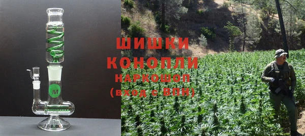 мяу мяу кристалл Козловка