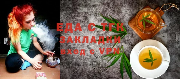 альфа пвп Сосновоборск