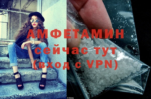 меф Сосновка