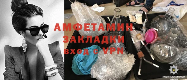 мяу мяу кристалл Козловка