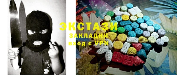 меф Сосновка
