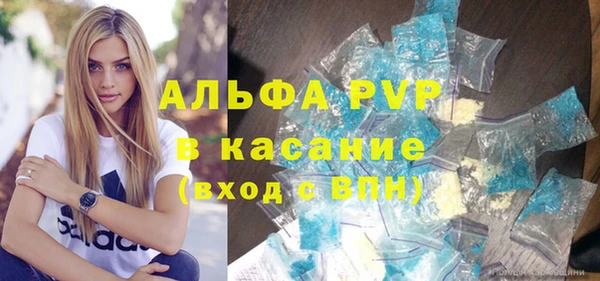 а пвп мука Кодинск