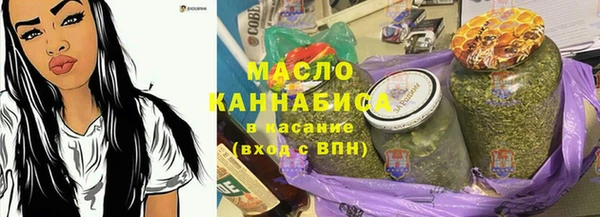 мяу мяу кристалл Козловка