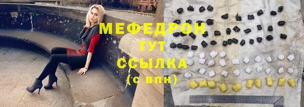 альфа пвп Сосновоборск
