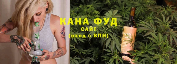 альфа пвп Сосновоборск