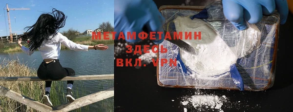 марки nbome Сосновый Бор