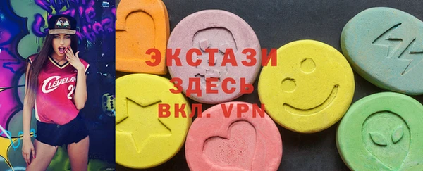 марки nbome Сосновый Бор