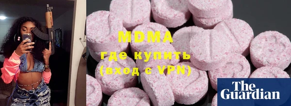 мяу мяу кристалл Козловка