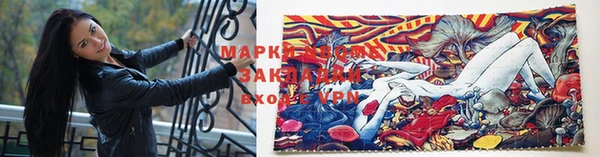 марки nbome Сосновый Бор