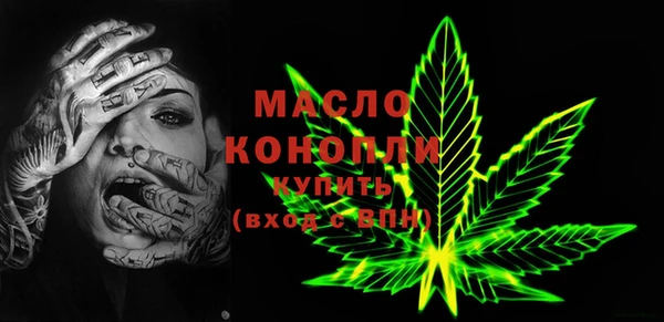 меф Сосновка