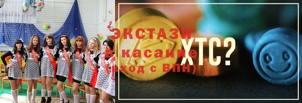 альфа пвп Сосновоборск