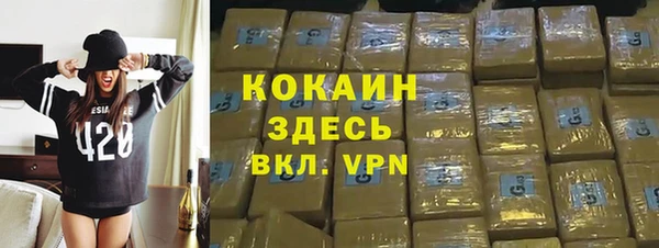 кокаин Козельск
