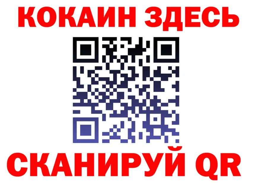 Cocaine VHQ ссылка это omg Бутурлиновка