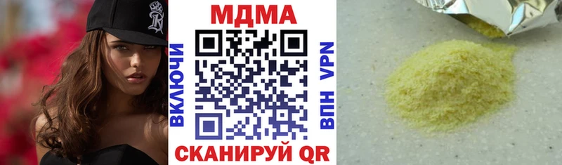 MDMA crystal Купить закладки Бутурлиновка